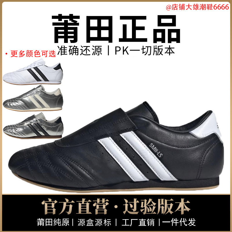 Authentic Nike Official Aj Men's Shoes, Taekwondo Women's Slip-On Shoes, First-Layer Cowhide, Putian Pure Original, Tested for Toxins Authentic Nike Official Aj Men's Shoes, Taekwondo Women's Slip-On Shoes, First-Layer Cowhide, Putian Pure Original, Tested for Toxins