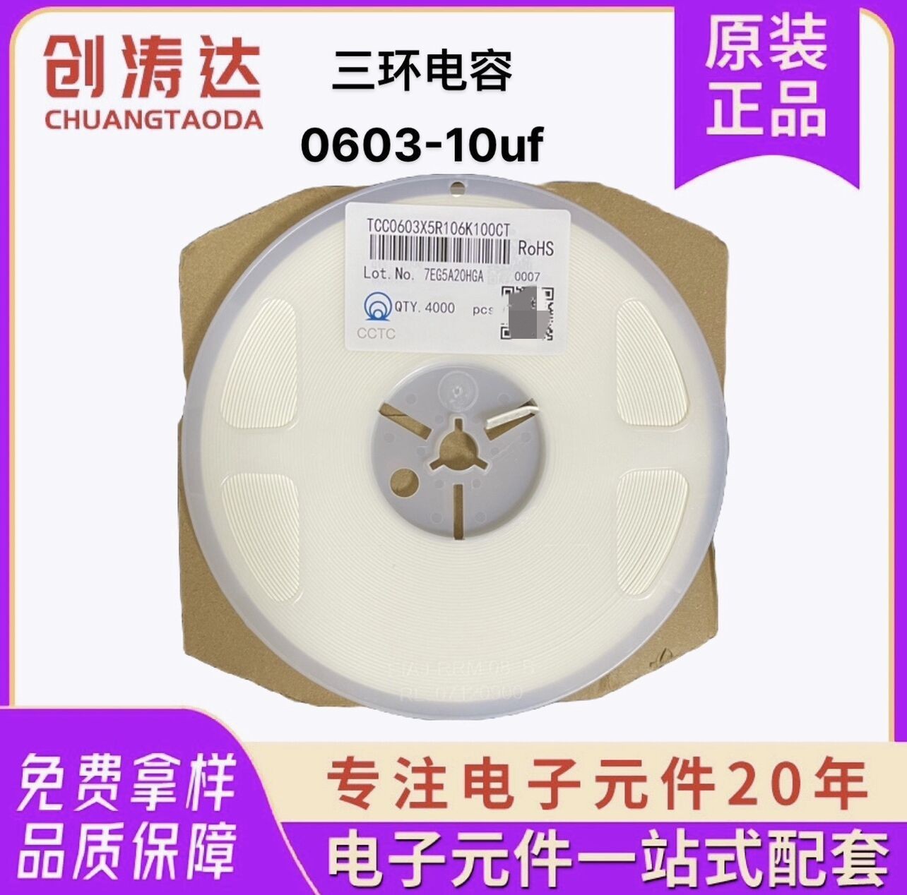汽车音响薄膜电容：打造震撼听觉盛宴的秘密武器