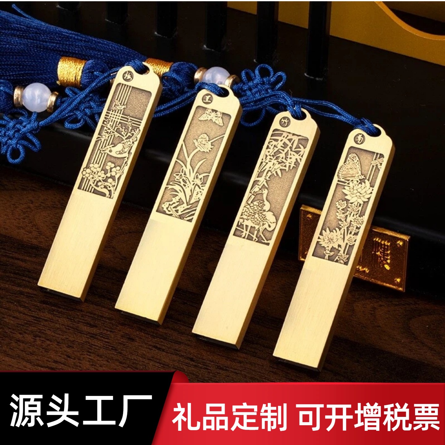 u盘32g古典中国风礼品高端刻字logo设计优盘128g梅兰竹菊国风u盘