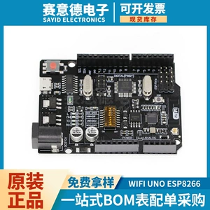 [WiFi R3开发板 ATmega328P+ESP8266 (32Mb内存)USB-TTL UNO开发板]
