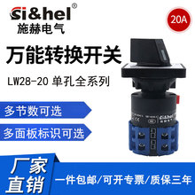 ʩDQ_PLW28-20/2Cο׵pԴГQDnLW26