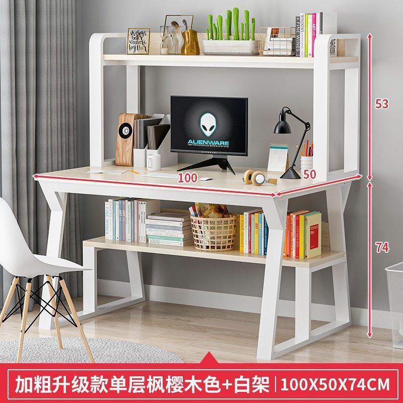 书桌电脑台式桌书架组合家用简约卧室学生简约学生学业写字办公桌|undefined