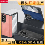 适用三星ZFold6手机壳隐形镜头支架中轴铰链壳膜一体w25保护套