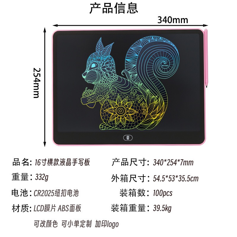 Tablero de escritura LCD para niños Tablero de dibujo 6.5/8.5/10/12 pulgadas Tablero de escritura lcd Pantalla clara con un clic Tablero pintado a mano Juguete