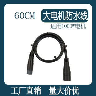 ����܇�늸��b��� ���L 60cm �m��1000W늙C/��늙C��ˮ���L��