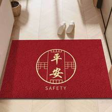 红色门垫新年喜庆进门脚垫玄关卡通地垫入户门垫水晶绒地毯批发