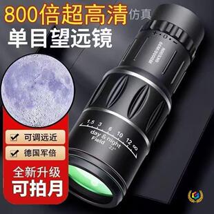 ?16x25����߱���Ŀ���h�R΢��ҹҕ���l��Ͳ����̽�U�߱�ҹ