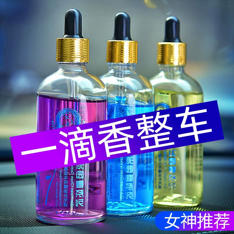 Пополнение автомобильных духов Большая бутылка автомобильного эфирного масла для мужчин Высококачественная Автомобильная ароматерапия Автомобильные духи Тип Luzhou-flavor