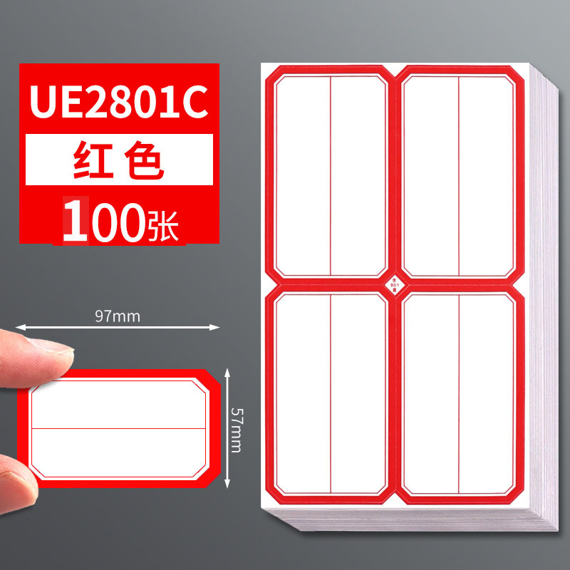 UE2801C 적색 100 매/총 400 매