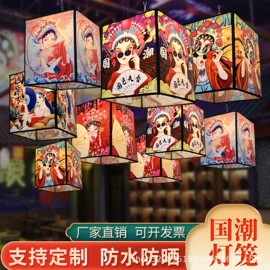 灯笼;旗帜;吊旗/三角旗