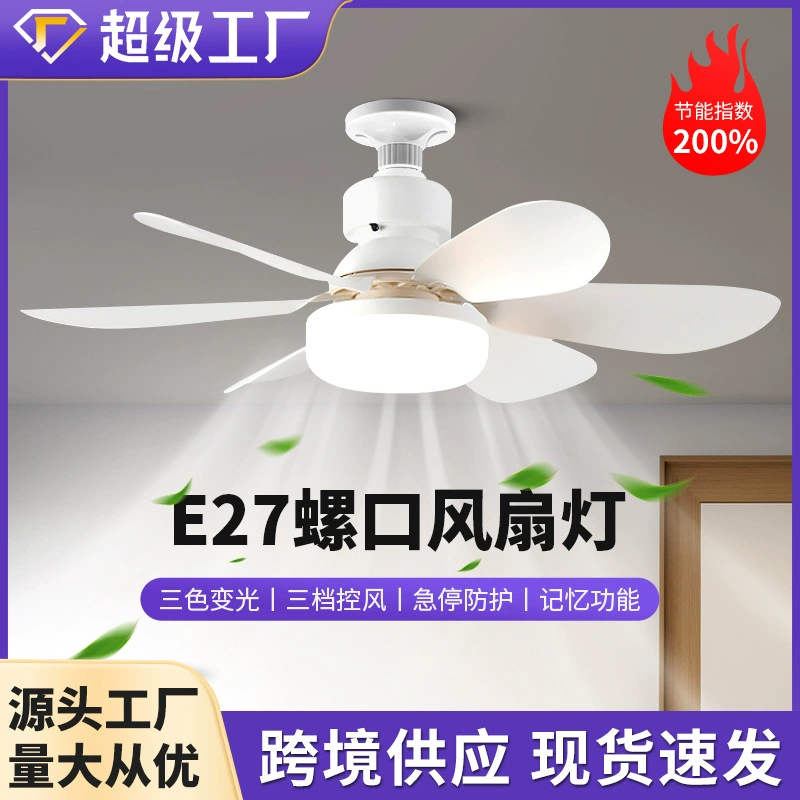 Круглый вентилятор минималистичный новый стиль спальня энергосберегающий свет e27 винт современный минималистский светодиодный потолочный светильник
