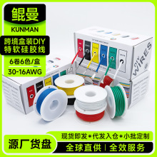 �羳6�����b���z����ܛ�͸ߜ�30-16AWG�C���˟o�˙C����Դ�侀