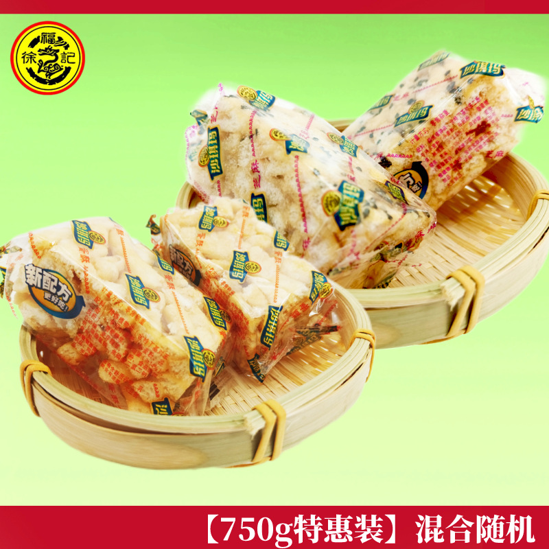 【750g 패키지】무작위로 혼합