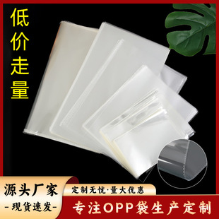 100��/����͸opp�Է�� �����zoppƽ�ڴ��Է������ñ��͸����ճ