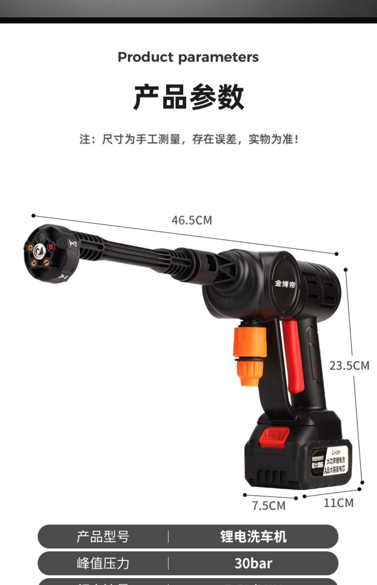 Suitable for High-Pressure Car Wash Water Gun Wireless Car Wash Machine Artifact Household Portable Rechargeable Car Wash Tool for Watering Flowers