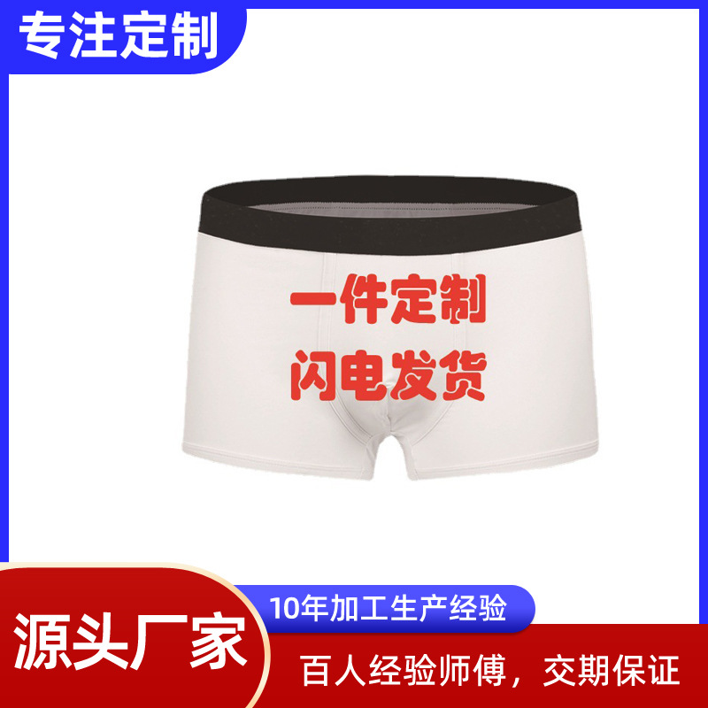 Transfronteriza exclusiva ropa interior de los hombres de impresión digital 3D transpirable stretch Calzoncillos boxers de boxeador procesamiento al por mayor