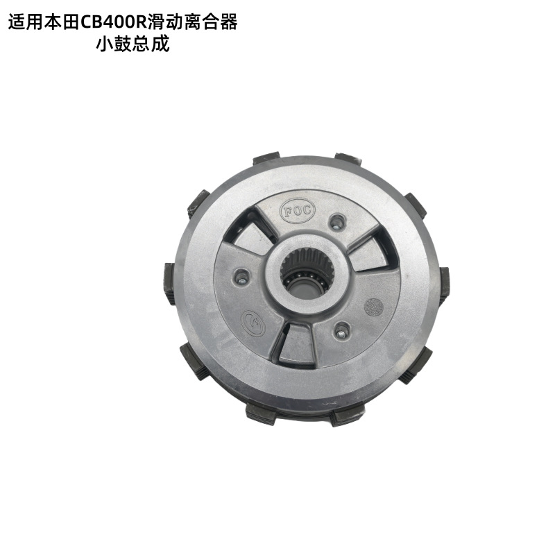 Suitable for Honda Cb400R Cb400X Cb400F Sliding Clutch Small Drum Assembly Spot Wholesale