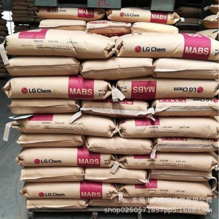 ABS 韩国LG TR557 透明级 家电部件 电器用具 照明灯具