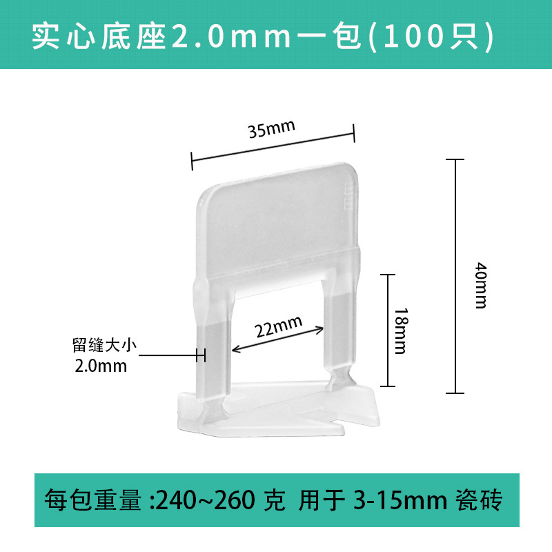 メーカー直売のタイルのレベリング器のレベリング器はタイルを敷きます。