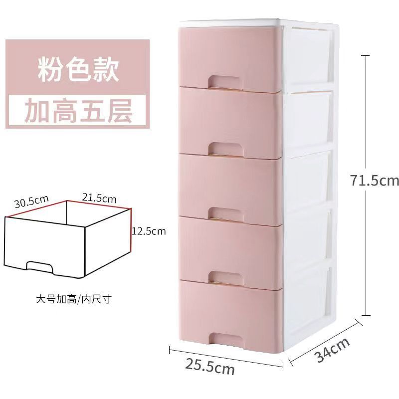 多层抽屉式环保塑料收纳柜置物柜玩具整理箱储物柜桌面整理盒|undefined