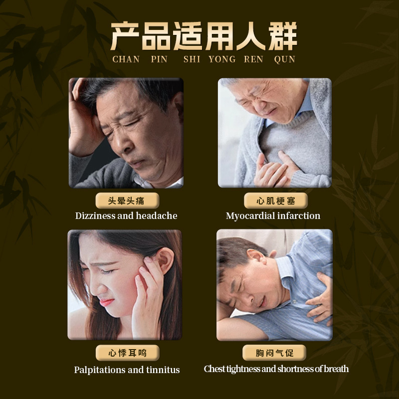 中高年向けの頭痛や不安を和らげ、血圧を安定させ、健康を維持するための平圧へそパッチ卸売源メーカー|undefined