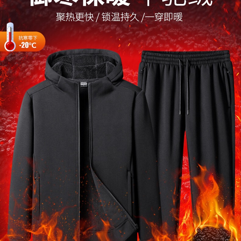 Cross-Border Wholesale Alpaca Velvet Hooded Sports Suit Winter Men's Sports Casual Cotton Sweatshirt and Sweatpants Suit Cardigan