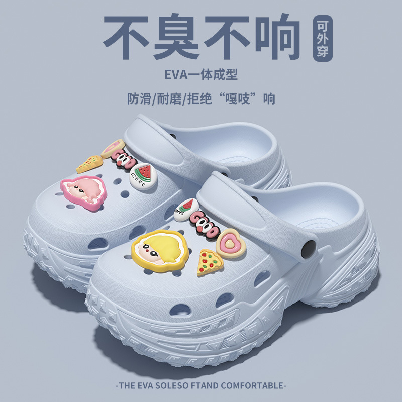 Mate Doll Thick-soled Heightened Hole Shoes New Women's Non-slip Dung-feeling Baotou Breathable Outer Wear Beach Sandals