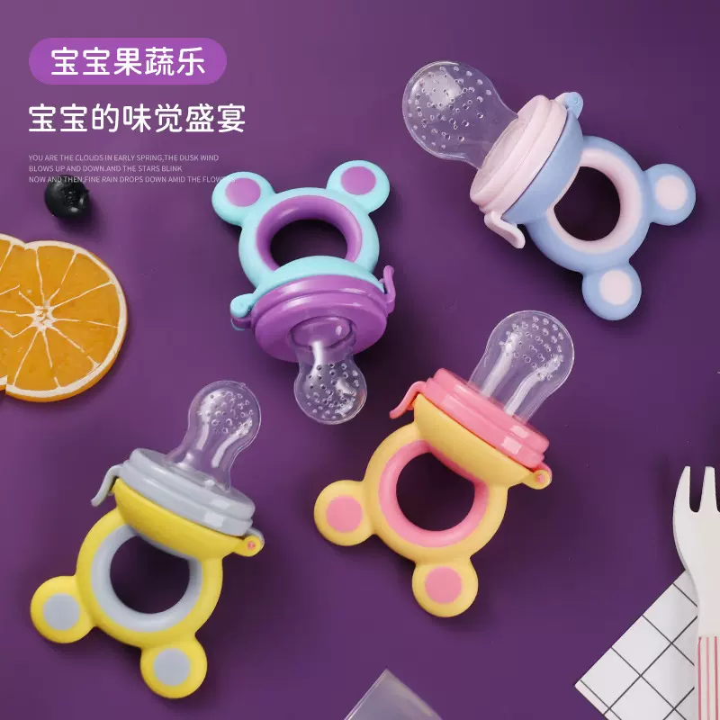 婴儿咬咬乐宝宝果蔬喂养辅食器新生儿硅胶网袋安抚奶嘴果蔬乐批发