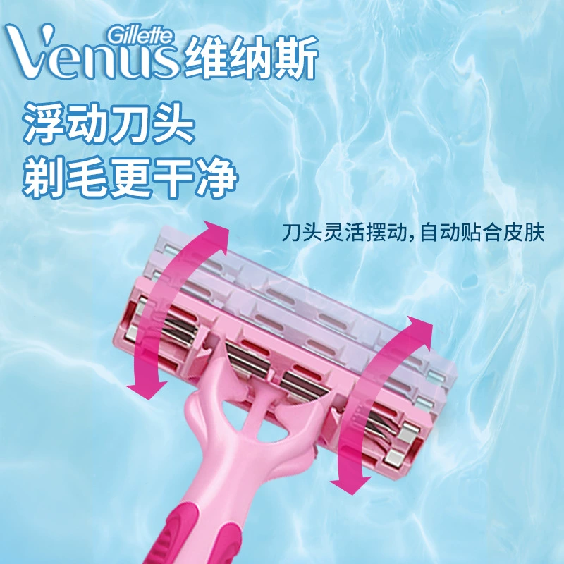 Gillar Venus Simple Mao Di Dao Ms. Venus Бритва Sharvers Manual Hair removal