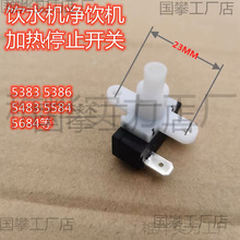 �ˮ�C�_�P ��ˮ�_�P�ođ�ˮ�C��ˮ�_�P  ���I�Դ�ӟ��_�P