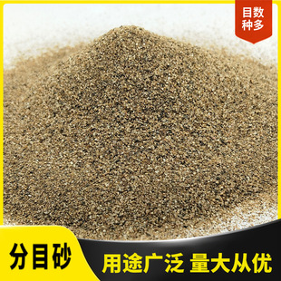 ֱ�N��Ŀɰ ���B������ɰ  ���ɰ �·ɳ ˮϴɰ����r��