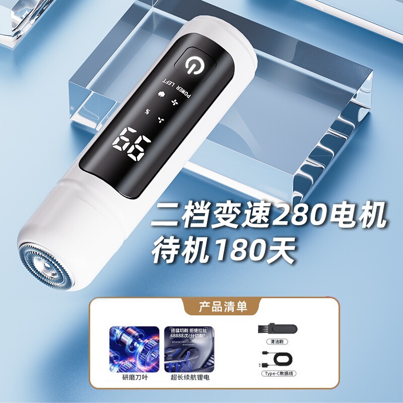 Electric Shaver Official Flagship Store Razor Men's Beard Trimmer Fast Charging Shaver 2025 Gift