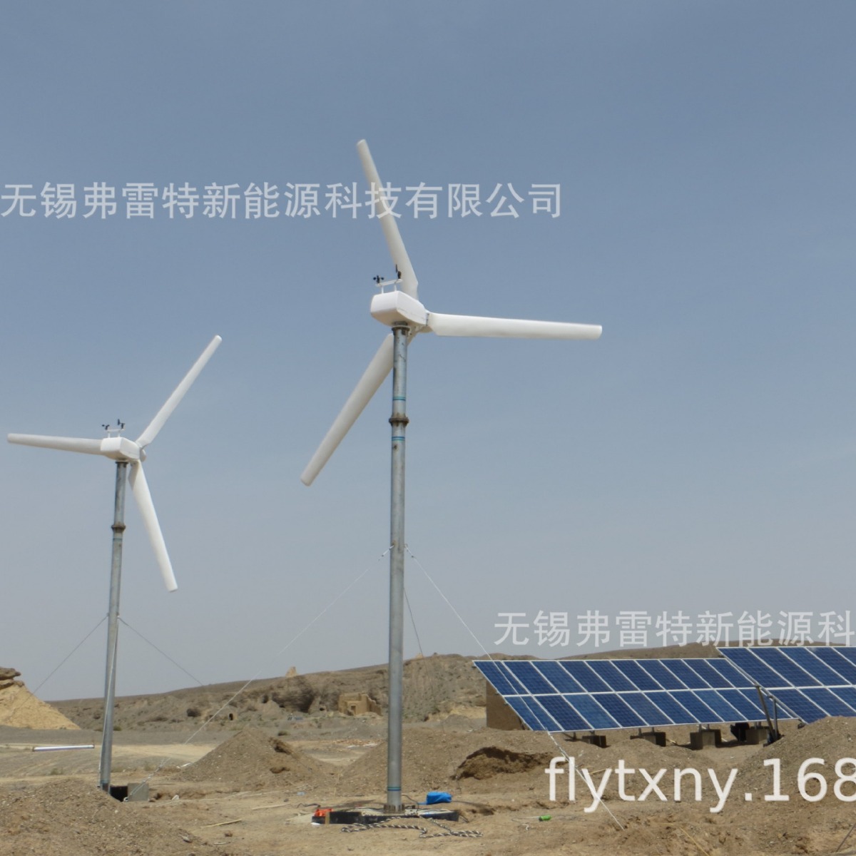 供应F-5000瓦风力发电机  家用水平轴风光互补发电系统  供电