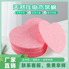 洗脸扑;海绵擦;粉扑、美妆蛋