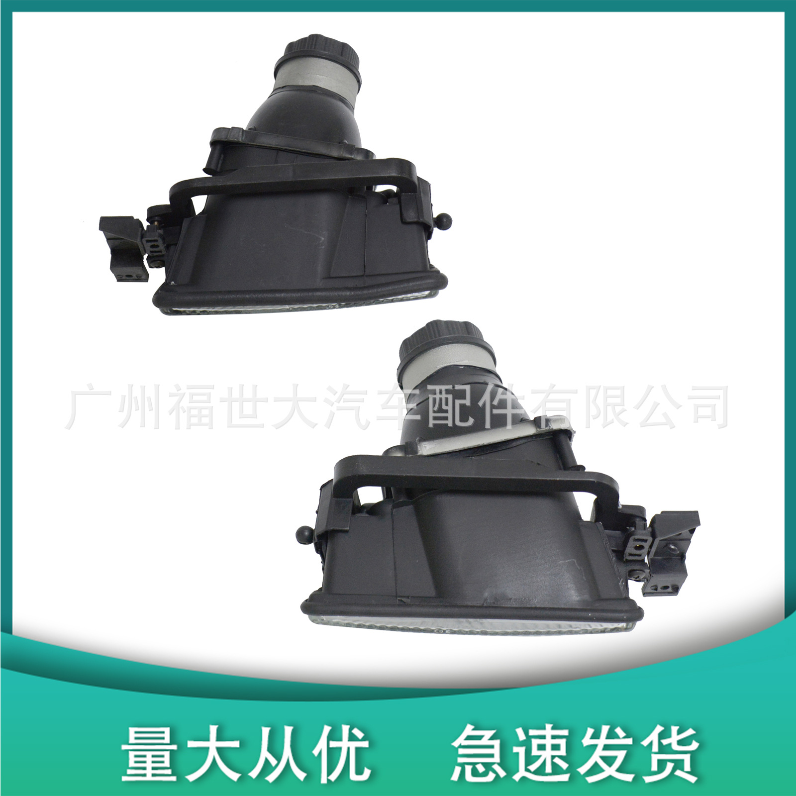 Luz de niebla frontal para BMW 5 Series E34 1988 - 1997