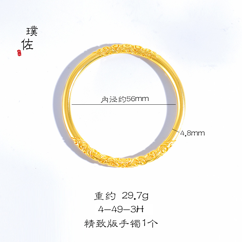 1-4-49-3H正确