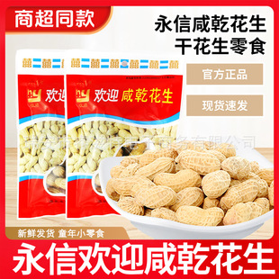 ���Śgӭ�́x����81�˳�؛���b�ɻ����������e��ʳ�¾Ʋ˸�؛����