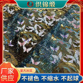 现货中式仿宋锦绿林蝶舞纹提花布料 国风旗袍汉服马甲服装面料