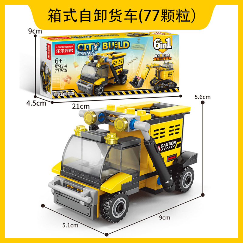 Lego compatible con camiones Lego automóviles robot deformación de partículas pequeñas niños puzzle ensamblaje al por mayor