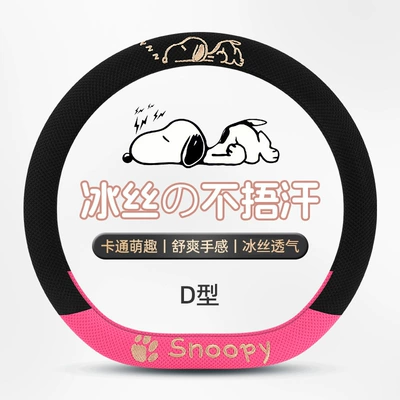 Steering wheel cover Wholesale Cartoon Embroidered Snoopy All-Season - type-d-rose-red-38cm