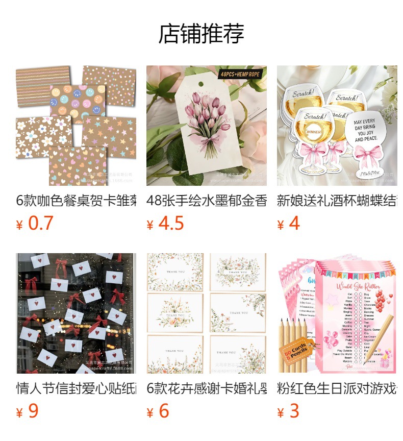 详情图