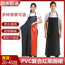 pvc��ȹ�¿��ˮ���ͷ��K���¹��������ÏN�����~ˮ�aƤ��ȹ����