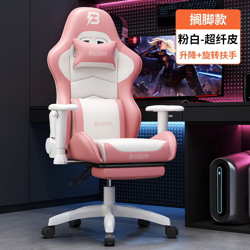 Anji eスポーツチェアリフティングゲーム競技椅子ゲーミングチェアコンピュータチェア快適なインターネットカフェ電気競争835|undefined