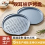 双耳圆形家用烘焙比萨盘