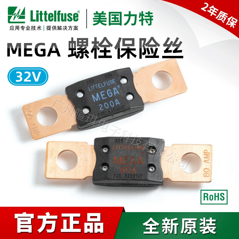 Littelfuse 0298 MEGA Bolt Fork Bolt плавкого предохранителя лезвий 32V автомобильный предохранитель