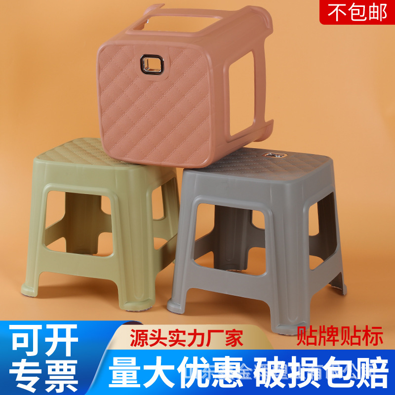加厚塑料凳子 简约高款板凳家用餐桌防滑方凳客厅茶几椅子休闲凳|undefined