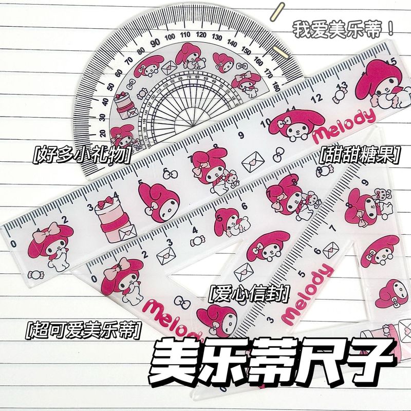 漫画定規かわいいサンリオ定規セット学生スケール描画測定定規文具実用的な落下防止定規セット|undefined