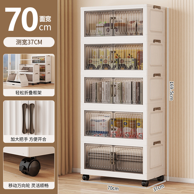 70-80 gabinete de almacenamiento plegable de ancho estante multicapa para el hogar gabinete de bocadillos de plástico gabinete de almacenamiento de juguetes para bebés y niños