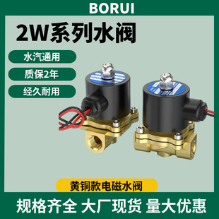 ȫ�~���]늴��yˮ�y���y2Wϵ��4��6��1��2��AC220V24����_�P�y�T