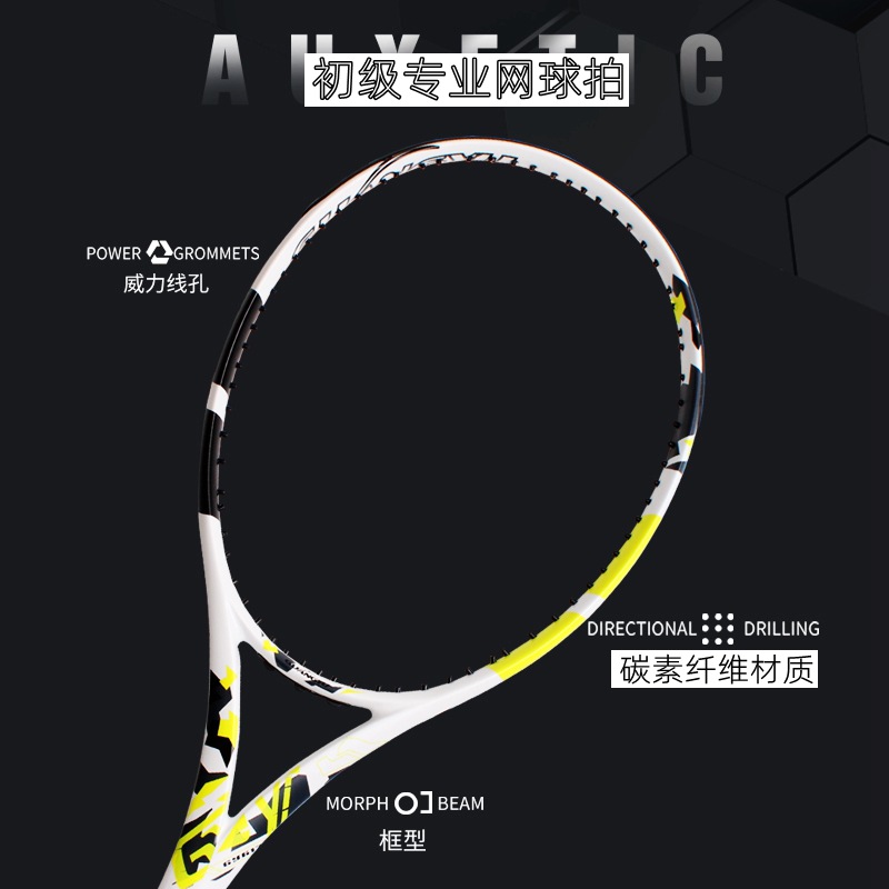 Tennis Rackets for Professional Competitions, Tennis Rackets for Beginners, Indoor and Outdoor Adult Tennis Rackets, Full Carbon Tennis Rackets, Women's Tennis Rackets Wholesale